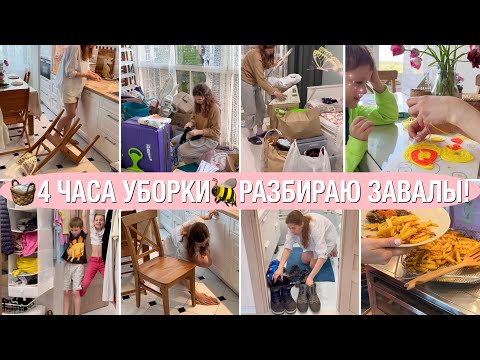 Видео: 🐝МОТИВАЦИЯ НА УБОРКУ 💵ПРО ПЕНСИЮ🧺ЗАВАЛ НА БАЛКОНЕ