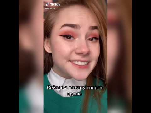 Видео: (5 часть) Люба Бич и Сережа(вместе) ты же знаешь что мы тонем но тебе нужна лишь я