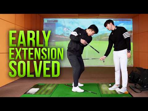 Видео: Устраните раннее расширение с помощью этого домашнего упражнения