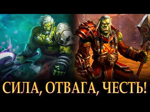 Видео: Спасители Азерота