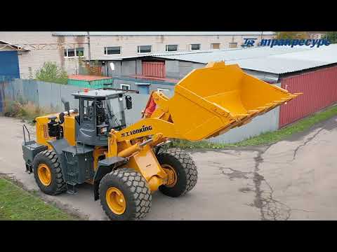 Видео: Фронтальный погрузчик LONKING LG876N