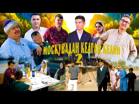 Видео: МОСКВАНДАН КЕЛГАН КЕЛИН 2 КИСМ