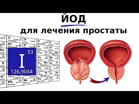Видео: Хронический ПРОСТАТИТ. Что делать, если не помогают Антибиотики, свечи и массаж простаты