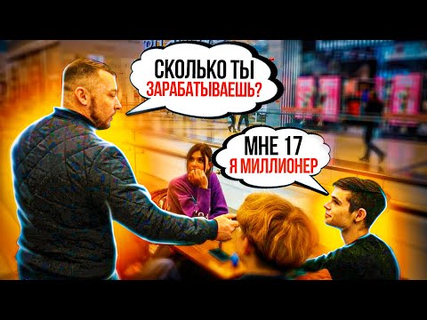 Видео: Зарплаты в Москве  Сколько зарабатывают Москвичи. #работа #работавмоскве #заработок #заработоквсети