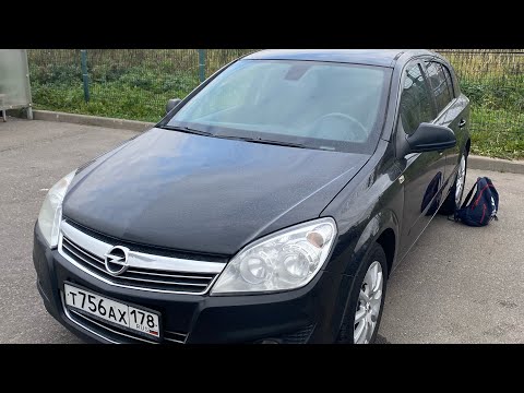 Видео: Opel Astra H гнилые лонжероны. Масло в охлаждении