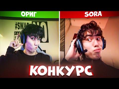 Видео: КОНКУРС на ЛУЧШУЮ ГЕНЕРАЦИЮ SORA с АСЛАНОМ | + НОВЫЙ КОНКУРС