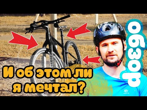 Видео: ВЕЛОСИПЕД моей мечты I Сборка 2024 I Честный и полный ОБЗОР туринга