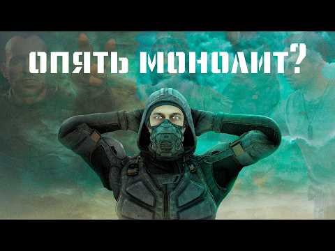 Видео: о чём был S.T.A.L.K.E.R. 2: Heart of Chornobyl