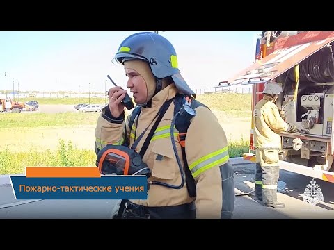 Видео: Пожарно-тактические учения в медучреждении