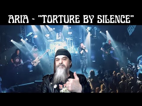 Видео: THIS WAS SO GOOD! -Metal Dude- (REACTION)- ARIA - "TORTURE BY SILENCE" ЭТО РОК (OFFICIAL LIVE VIDEO)