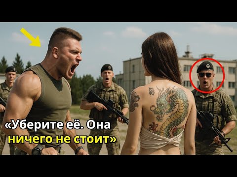 Видео: Рекруты насмехались над ней, называя «балластом пока она не уложила боевого инструктора за 3 секунды