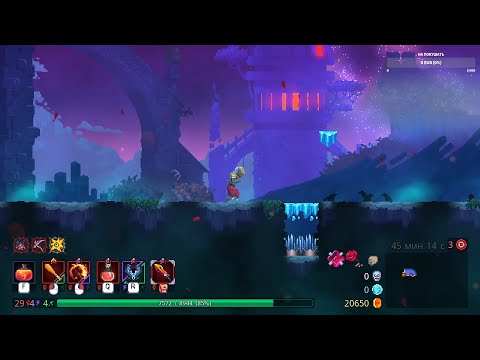 Видео: Прохождение Dead Cells №4