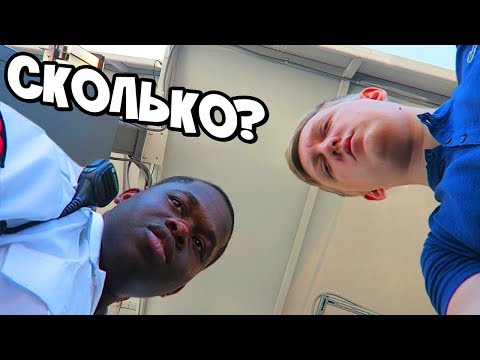 Видео: ОЧЕНЬ БОЛЬШОЙ *** И СКОЛЬКО МЫ ТРАТИМ? РУССКИЕ ЮТУБЕРЫ В ЛОС-АНДЖЕЛЕСЕ ВЛОГ