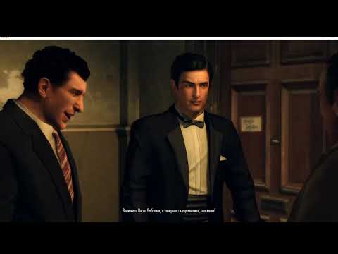 Видео: Прохождение Mafia 2 Ч.7 Вито вышел из тюрьмы