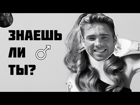 Видео: МакSим - Знаешь ли ты |Right Version| ♂️Gachi Remix♂️