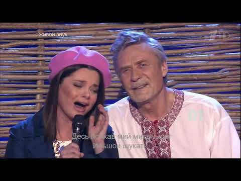 Видео: Цвiте терен - Таисия Повалий, Александр Михайлов и  Наташа Королёва (Subtitles)