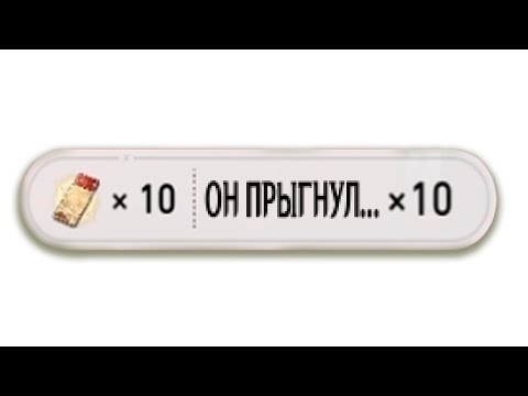 Видео: он все-таки прыгнул... (ft @nowkie)