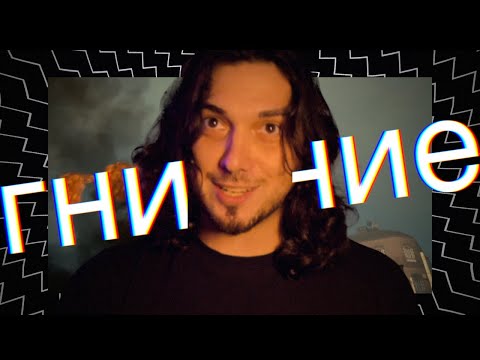 Видео: Брейнрот для всех возрастов. Как все что ты потребляешь стало тупее