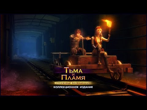 Видео: Darkness and Flame 2. Missing Memories | Тьма и пламя 2. Утраченные воспоминания прохождение #2