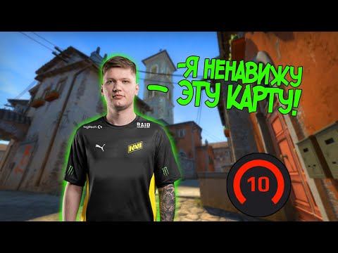 Видео: Симпл дал почти 50 фрагов, но помогло ли это? s1mple играет prem faceit!