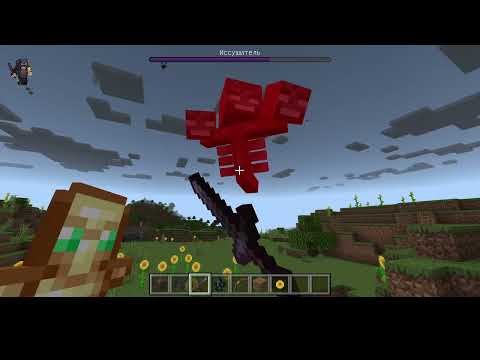 Видео: Битва мобов в Minecraft