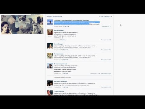 Видео: Бабские статусы 7 (Сказки на ночь)