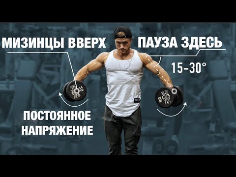 Видео: Как накачать ОГРОМНЫЕ ПЛЕЧИ, как у ХИМИКА? (Боковые дельты) | Джефф Ниппард
