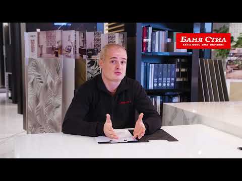 Видео: Топ 15 грешки в дизайна на банята.