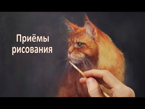 Видео: Рисунок от линии и от пятна | Художник Чупринов