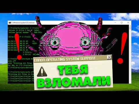 Видео: Эта Игра-Вирус Управляет Твоим ПК! - KenitoPET (Обзор КенитоПЕТ)