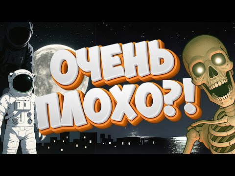 Видео: EMISSARY ZERO и THE BONEROOMS – потеря времени?!