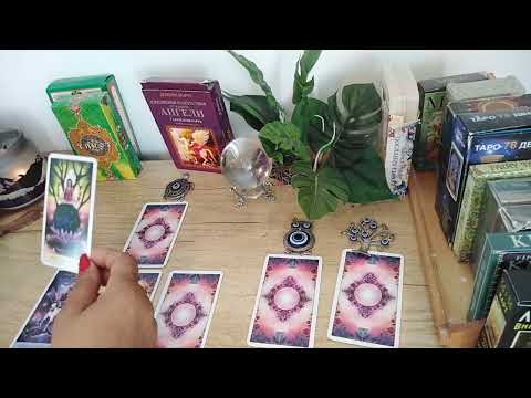 Видео: В следващата седмица  Работа, Дом, Неочаквано    💯💯💯