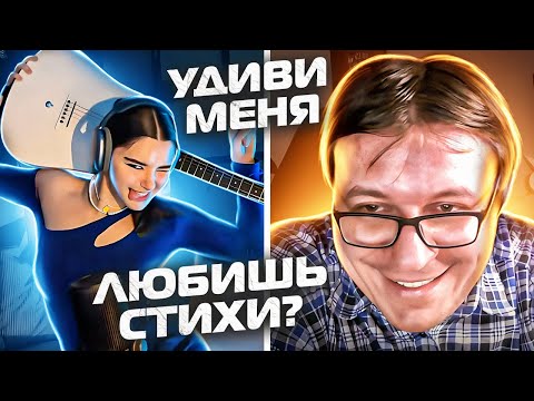 Видео: НЕОБЫЧНЫЙ ГОЛОС В ЧАТРУЛЕТКЕ | ЛЮДИ В ШОКЕ ОТ СМЕНЫ ОБРАЗА