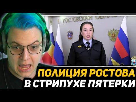 Видео: ПОЛИЦИЯ НАКРЫЛА МАССАЖНЫЙ САЛОН, В КОТОРЫЙ ХОДИЛ ПЯТЁРКА (во сне) | +разоблачение на 5orky...