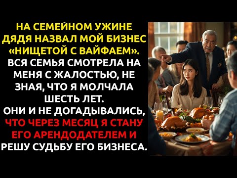 Видео: Дядя умолял о встрече с его новым АРЕНДОДАТЕЛЕМ — он не знал, что говорить придётся СО МНОЙ.