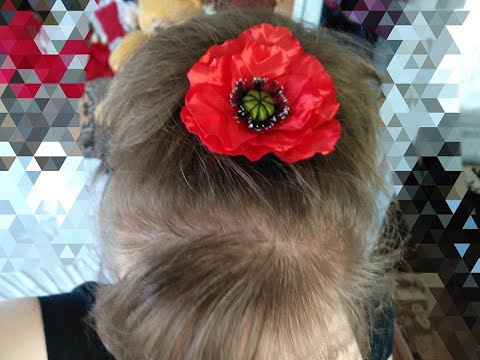Видео: Мак из атласных лент, Уроки Канзаши для Начинающих / DIY Poppy flower