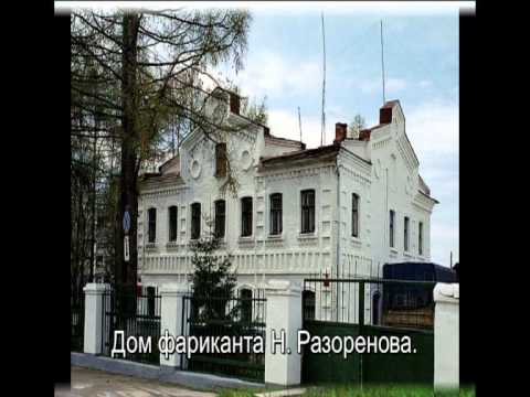 Видео: Вичуга .Ивановская область.