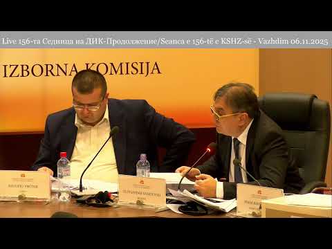 Видео: Live 156-та Седница на ДИК-Продолжение/Seanca e 156-të e KSHZ-së - Vazhdim 06.11.2025
