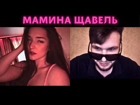 Видео: РУССКАЯ ШЛИФУЕТ собственной МАМОЧКЕ! чат рулетка! Райсас!