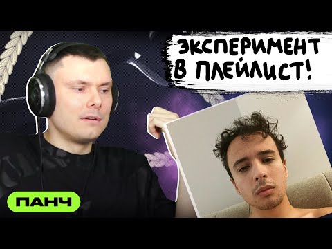 Видео: SLAVA MARLOW & Biicla – Где найти силы?  | Реакция и разбор