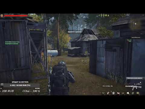 Видео: Stay Out | Stalker online. Веселые побегушки сталкера