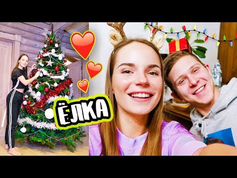 Видео: НАРЯЖАЕМ ЁЛКУ с Илья Белов & Игорь Синяк | НЕДЕЛЯ ВЛОГОВ #6