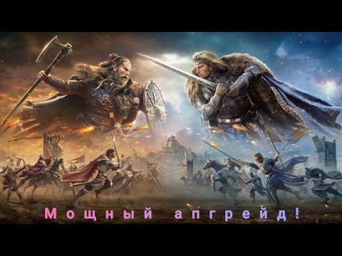 Видео: ТРАТИМ 850+ ДНЕЙ УСКОРЕНИЙ! Age of Empires Mobile 