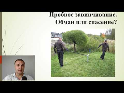 Видео: Пробное завинчивание. Обман или Спасение? Стоит ли доверять Пробному бурению свай?