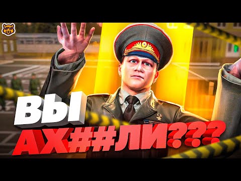 Видео: УСТРОИЛ РАЗНОС ГОСНИКАМ - AMAZING RP