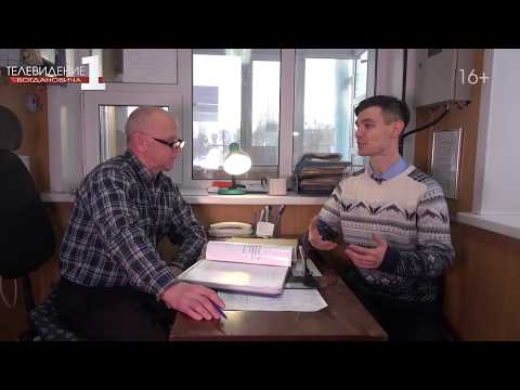 Видео: Интервью с механиком ОАО "Транспорт"