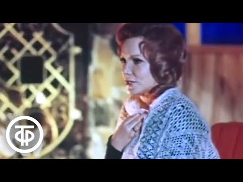 Видео: Прошедших дней очарованье. Старинные русские романсы и песни (1980)