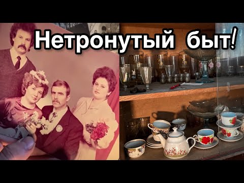 Видео: Нашёл брошенный дом в лесу. Клад, фотографии, вещи. Все брошено. Заброшенная Прибалтика