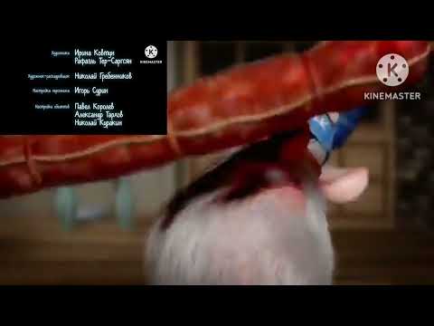 Видео: Кукин но это Буба титры