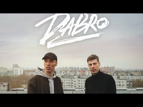 Видео: Dabro - Юность [SLOWED+REWERB]